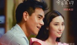 在线观看分手合约,爱情与现实的抉择