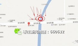 沙河最新爆料视频,惊人内幕曝光！